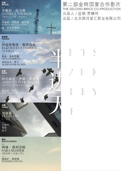 巴里大学 Market Development Degrees